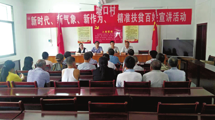 咸安區(qū)官埠橋鎮(zhèn) 扶貧農(nóng)產(chǎn)品與職業(yè)中介服務融合發(fā)展，助力鄉(xiāng)村振興